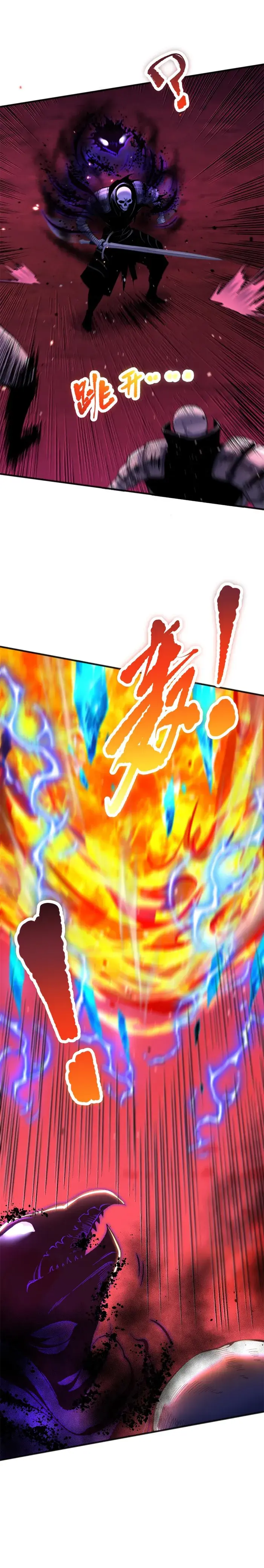 Catastrophic Necromancer Chapter 57 image 06_optimized
